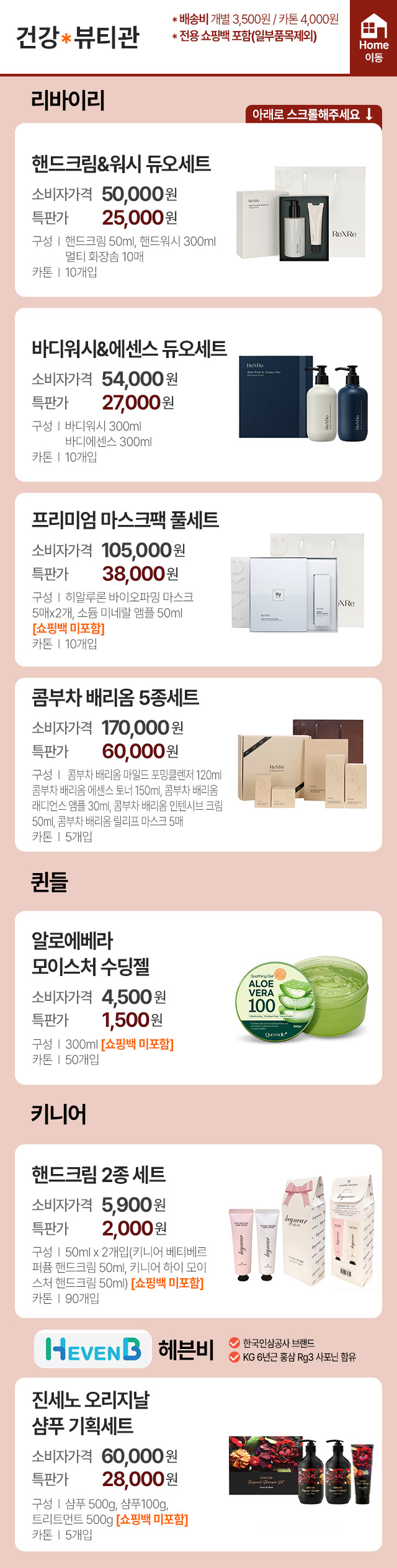 11페이지